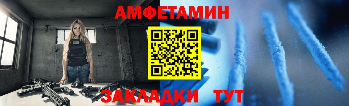 Amphetamine 98% Спасск-Дальний