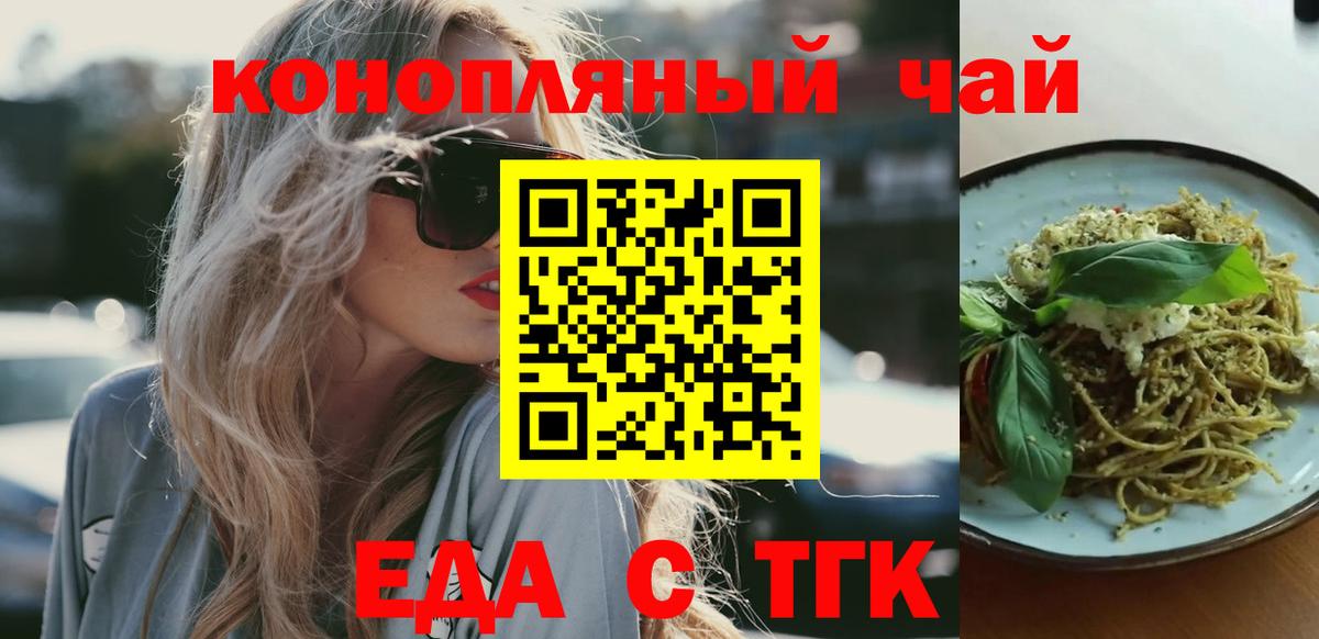 Canna-Cookies марихуана  Вход с VPN  Спасск-Дальний 