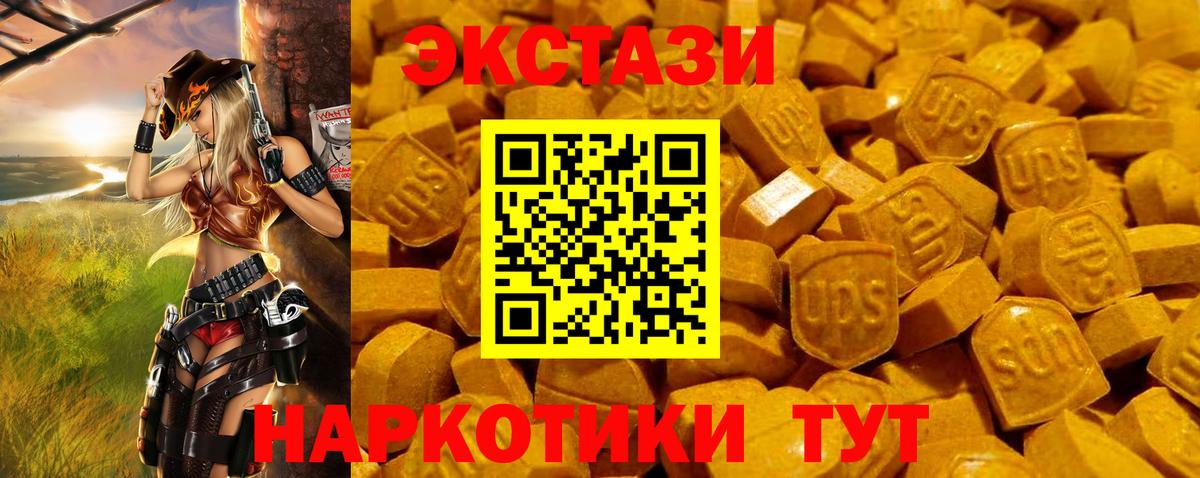 блэк спрут tor  Вход с VPN  Ecstasy louis Vuitton  ЭКСТАЗИ  Спасск-Дальний  Экстази 280мг 