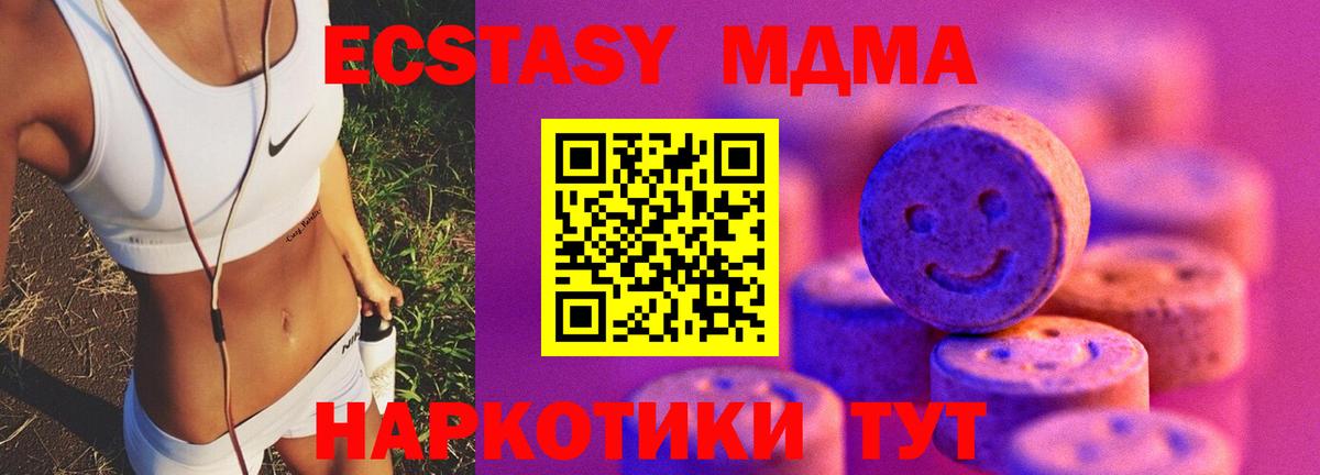 ЭКСТАЗИ диски Спасск-Дальний