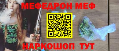 PSILOCYBIN Бугуруслан