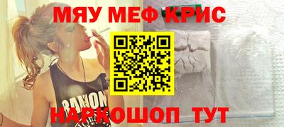 синтетический гашиш Бузулук