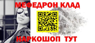 PSILOCYBIN Бугуруслан