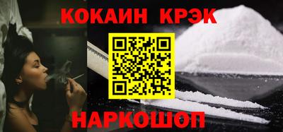 синтетический гашиш Бузулук
