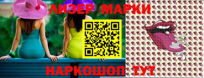 PSILOCYBIN Бугуруслан