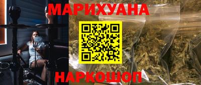 синтетический гашиш Бузулук
