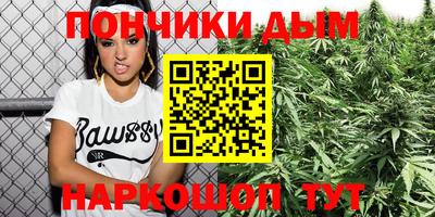 синтетический гашиш Бузулук