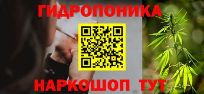 синтетический гашиш Бузулук