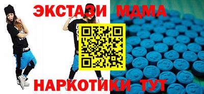 PSILOCYBIN Бугуруслан