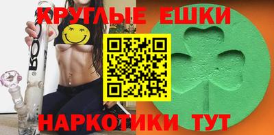 PSILOCYBIN Бугуруслан