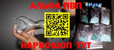 синтетический гашиш Бузулук