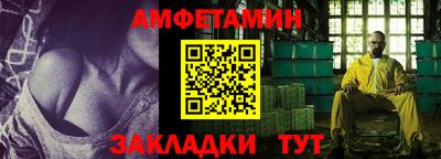 синтетический гашиш Бузулук