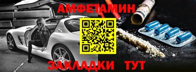прущая мука Будённовск