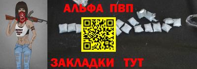 PSILOCYBIN Бугуруслан