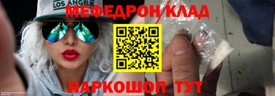 синтетический гашиш Бузулук