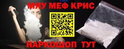 синтетический гашиш Бузулук