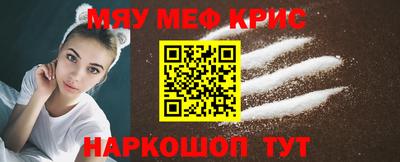 синтетический гашиш Бузулук