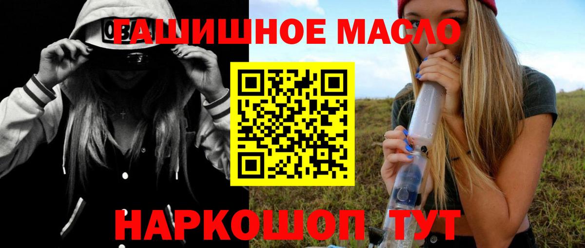 Дистиллят ТГК Wax Спасск-Дальний